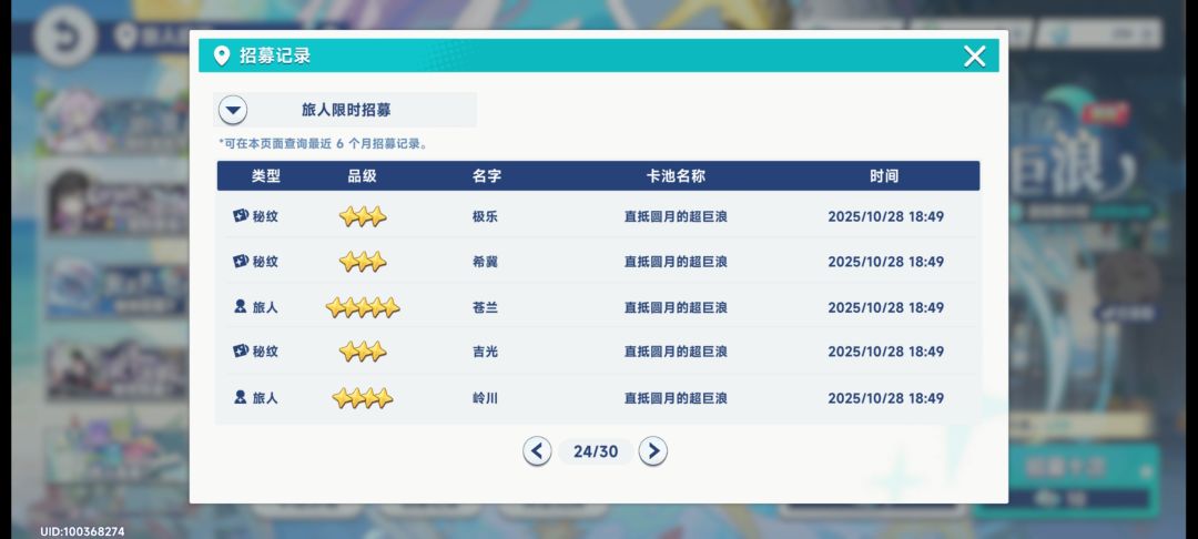 开心 2