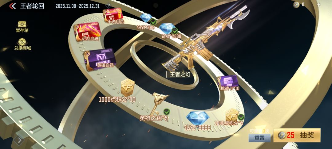 亏大了 1