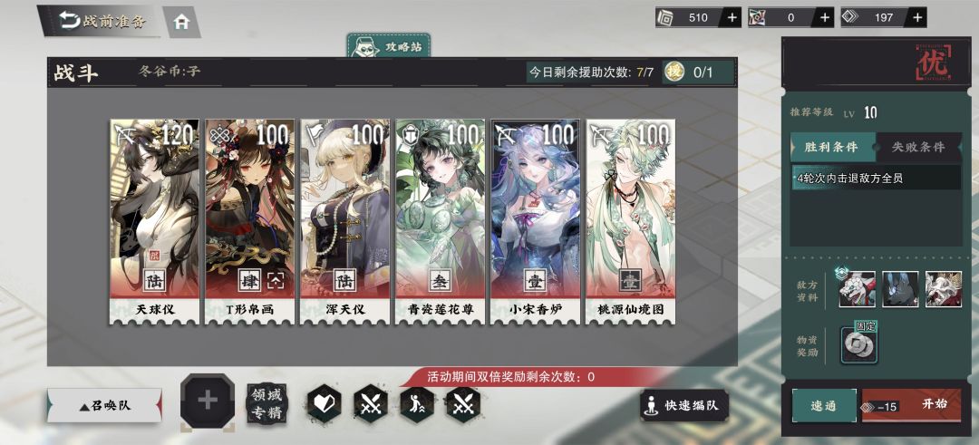 按照tap大佬依葫芦画瓢 1