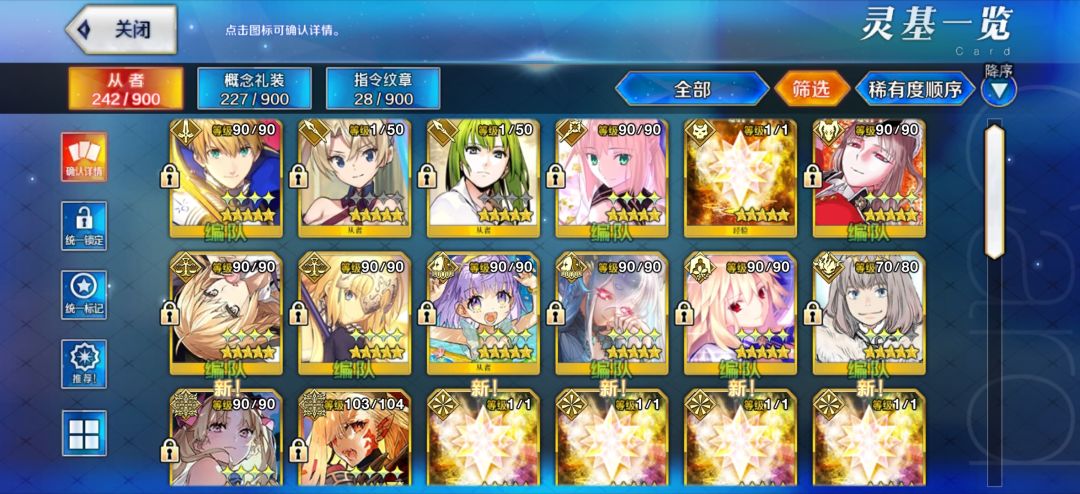 补什么 1
