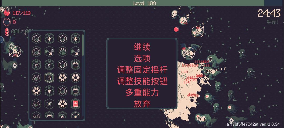 无尽模式千万伤害，无上限! 2