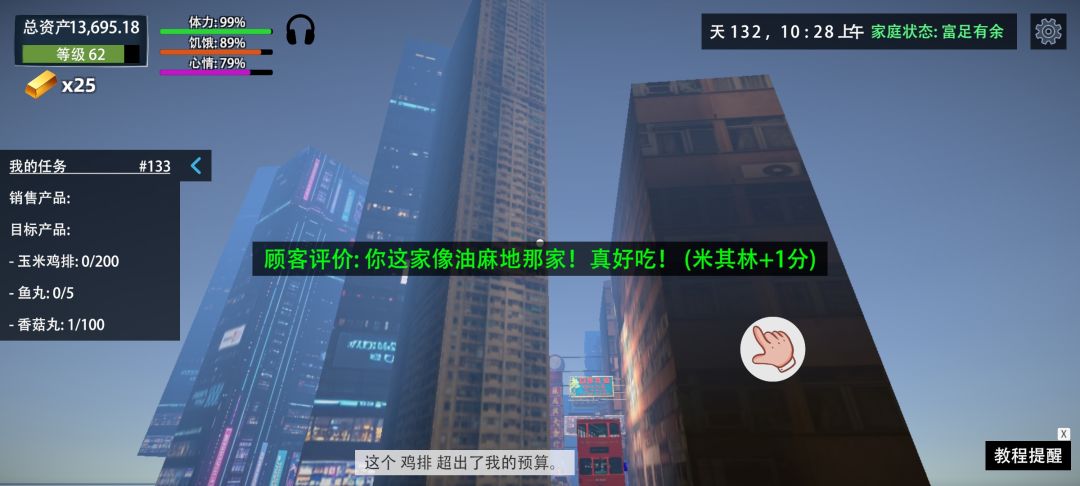 我发现空箱子可以堆在一起卡bug出地图! 10