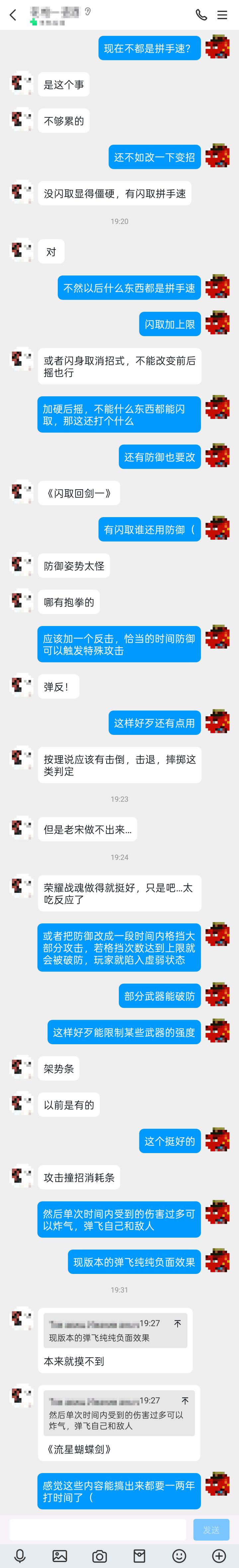 上述内容有希望实现吗截图