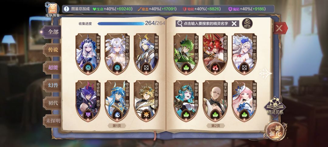 退游了 2