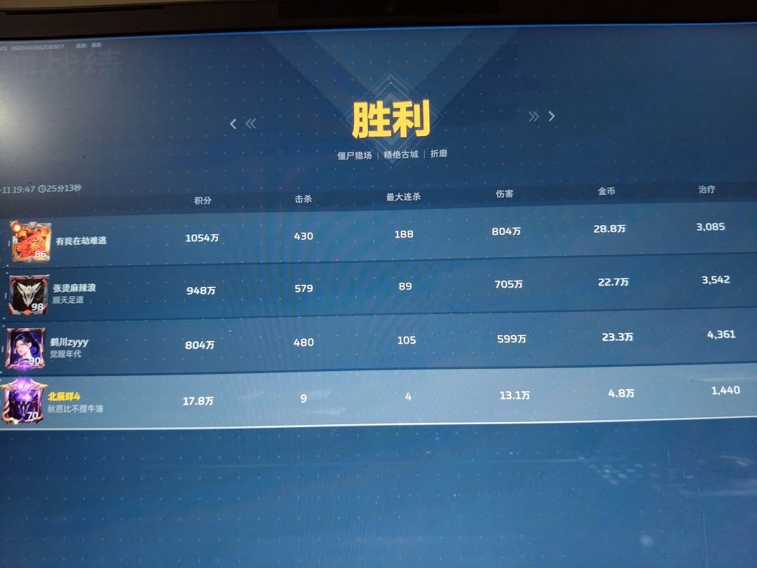 挂一个初生 3