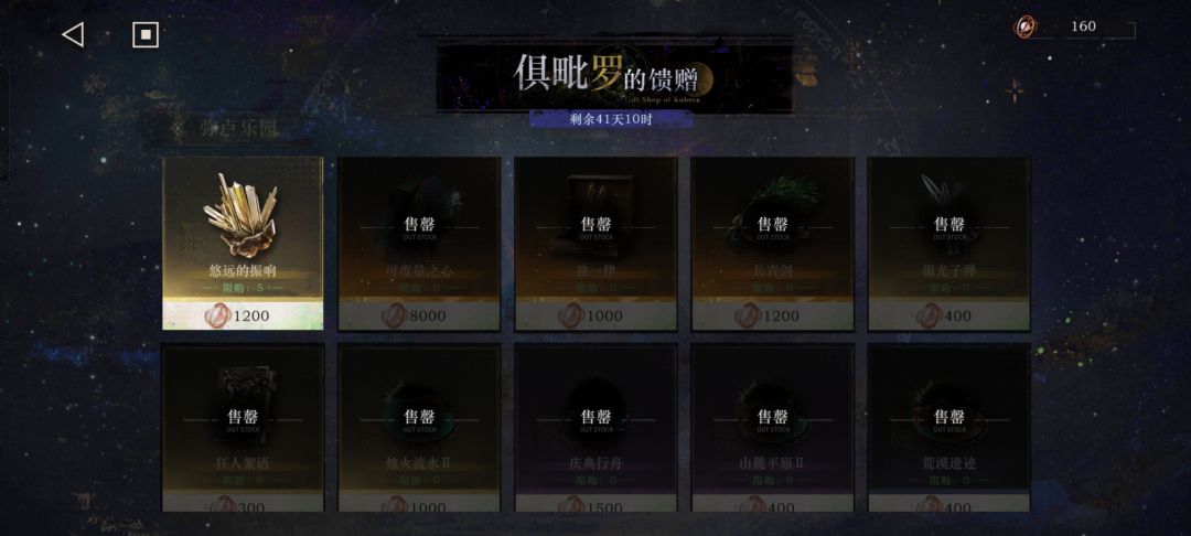 活动建筑晚来胜利之月在哪里? 2
