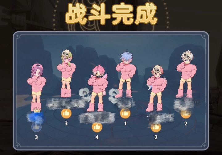曾经一起疯一起癫截图