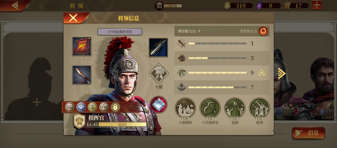 兄弟们这套班底还缺点什么? 2