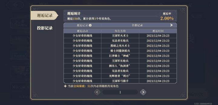 哇！爆率真的好高！截图