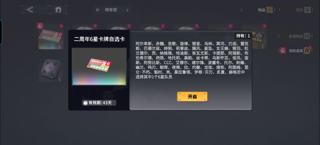 佬们买了个号入坑 2
