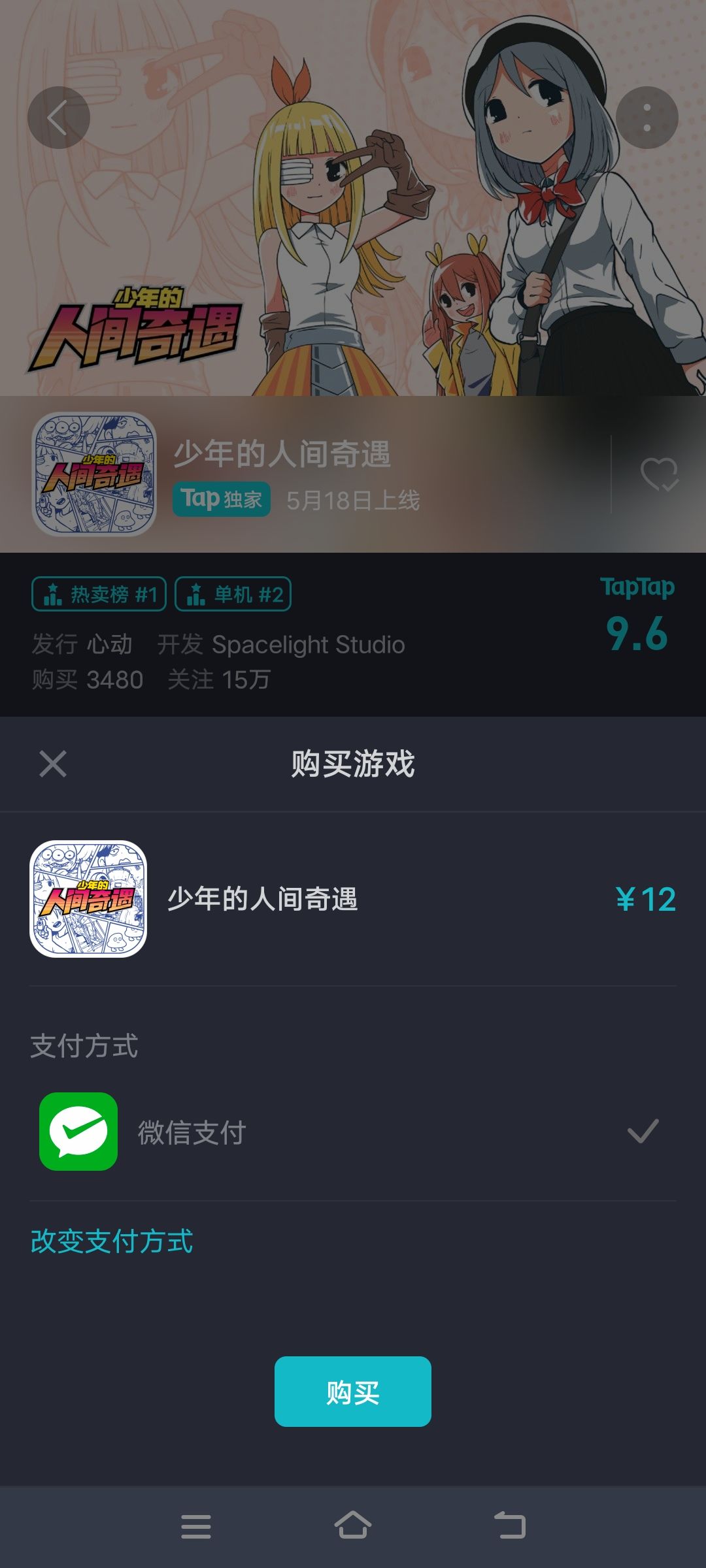 动态图片 4