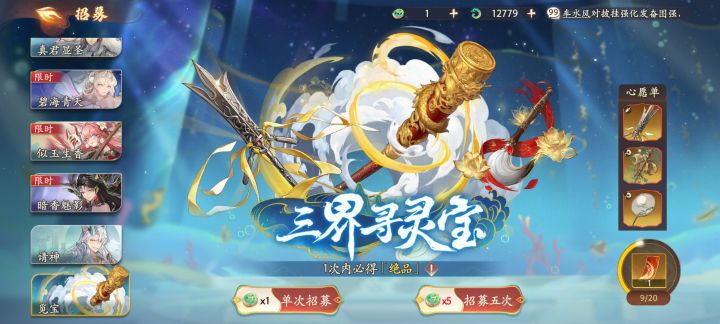 保底,保底,还是保底,你能不能要点脸啊截图