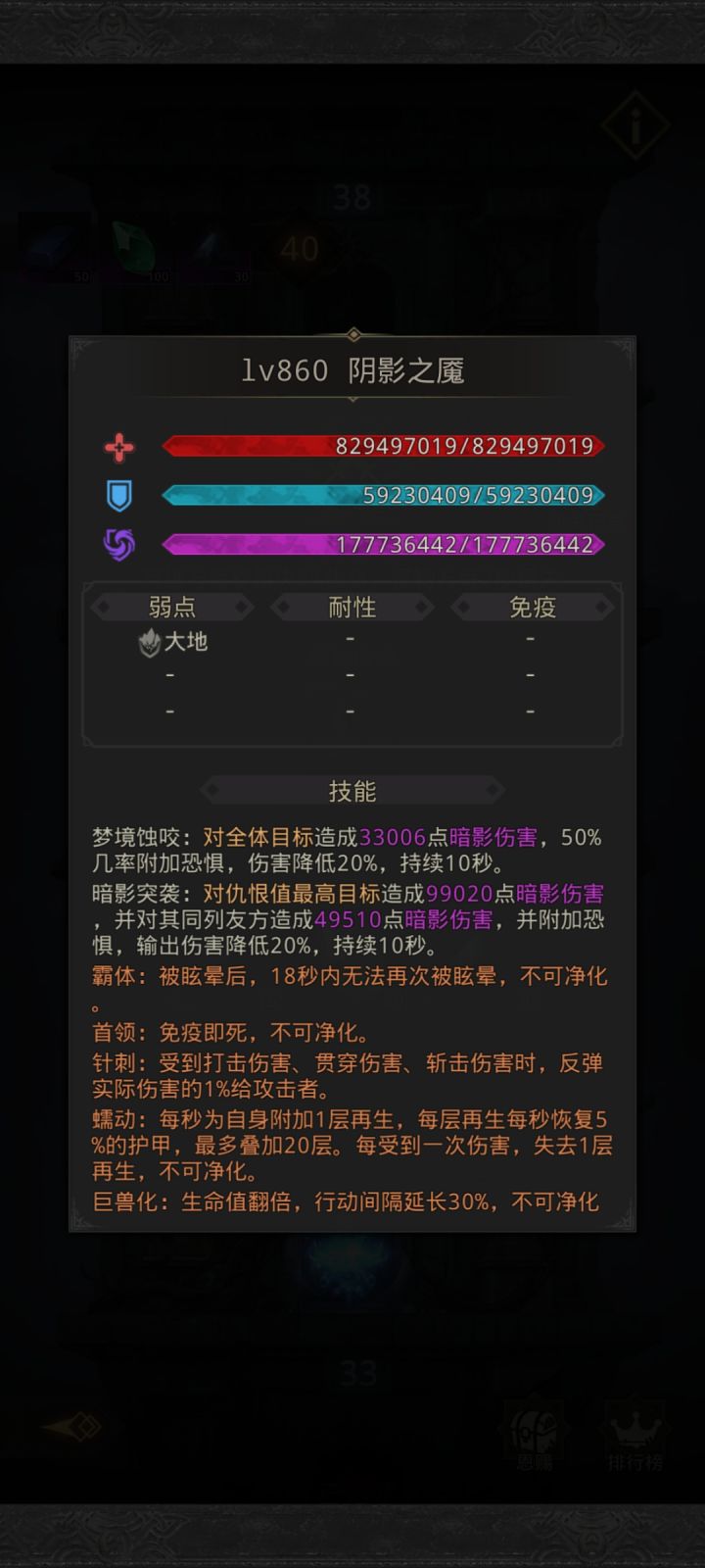 不让爬塔就直说呗！截图