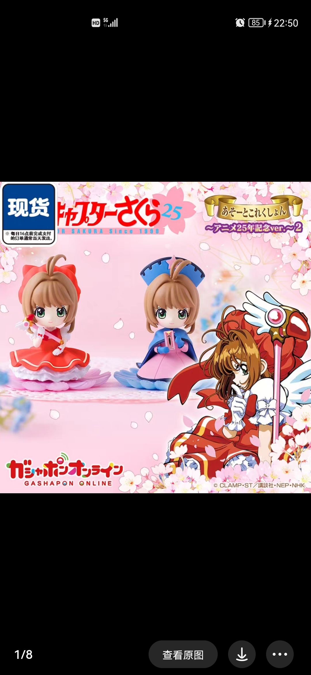 来看我,实这不比抽卡香 2