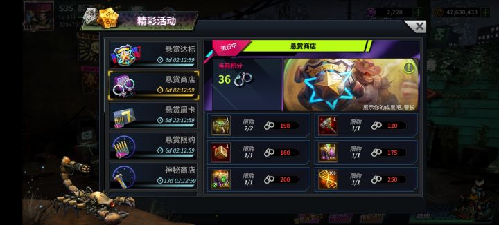 各位大佬新年好，萌新求助：1.囤角色2号箱子可以等后面有出想要的角色，直接拉橙拉红吗？2.玩的雷队，本子警局活动优先拿谁的专武（有宙斯，多娃和姐姐）？还是拿森林精灵的专武打矿洞？截图