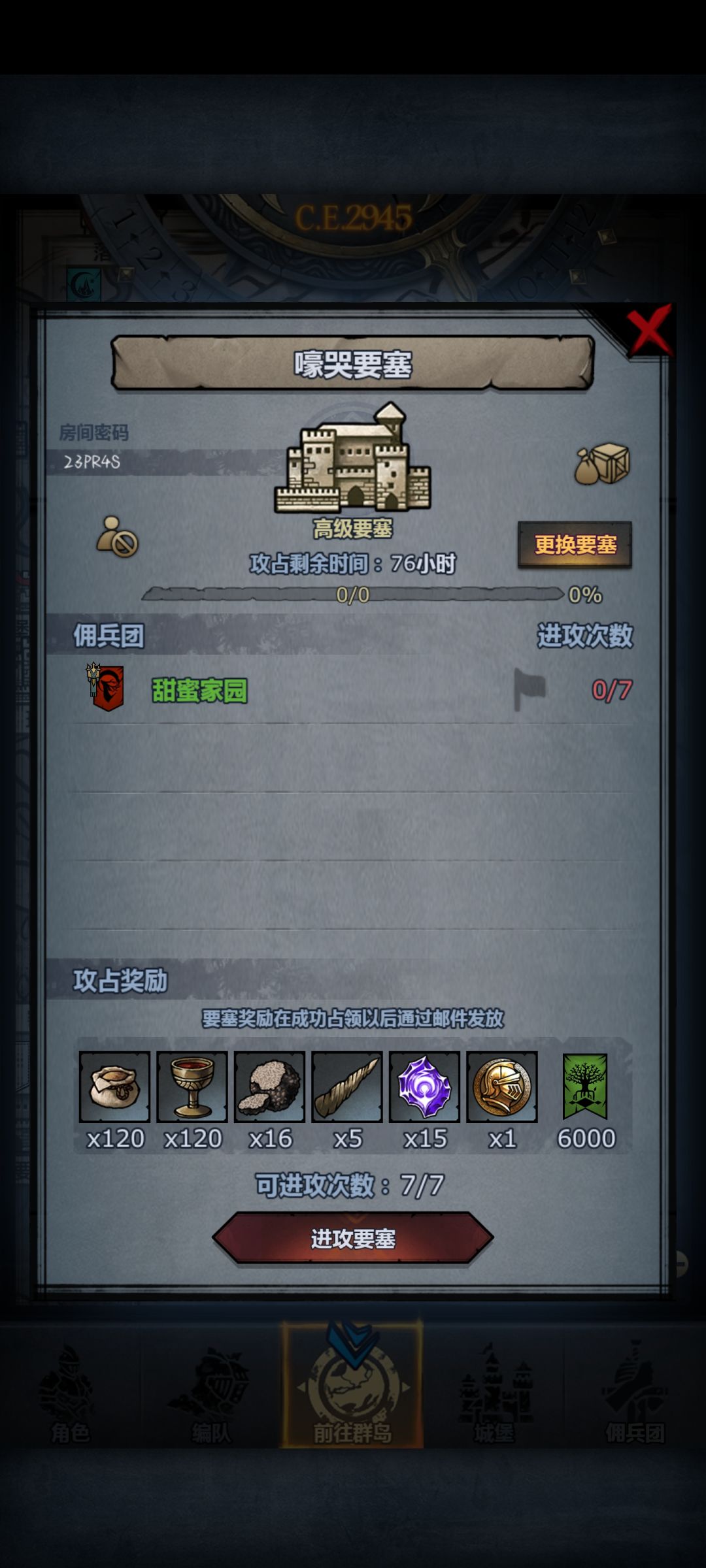 周要塞 刚回归为了 1000年打工仔冲冲冲 1