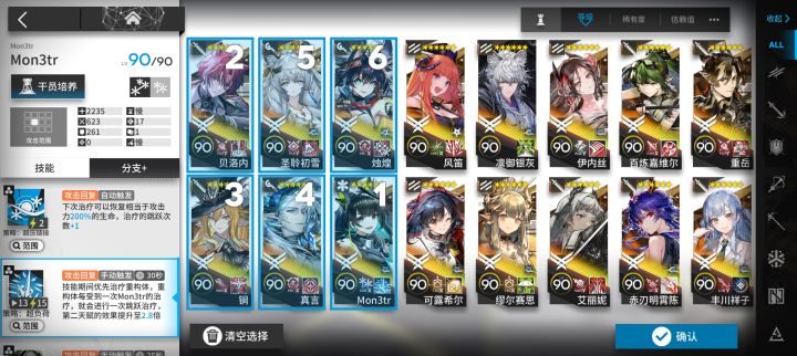 无效卡池+1截图