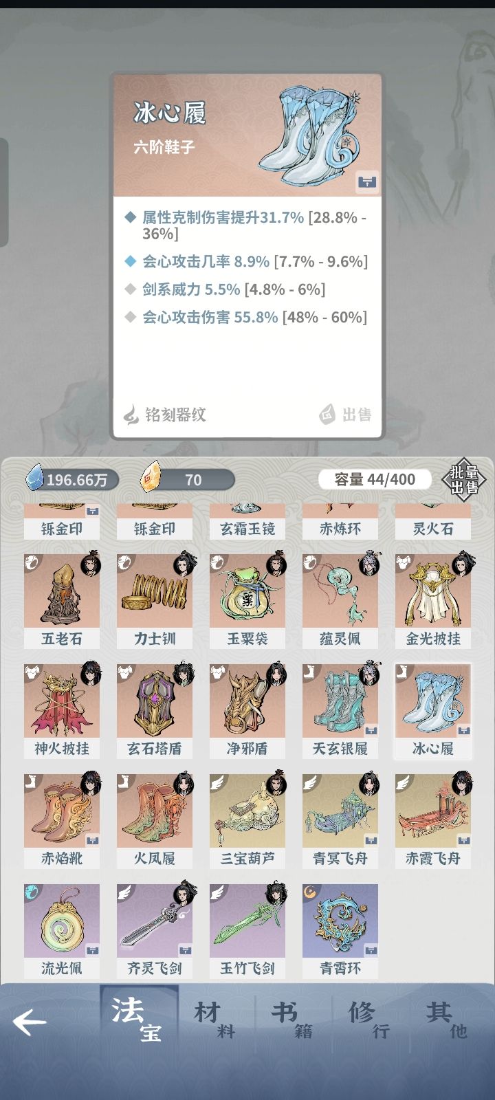 神装啊 1