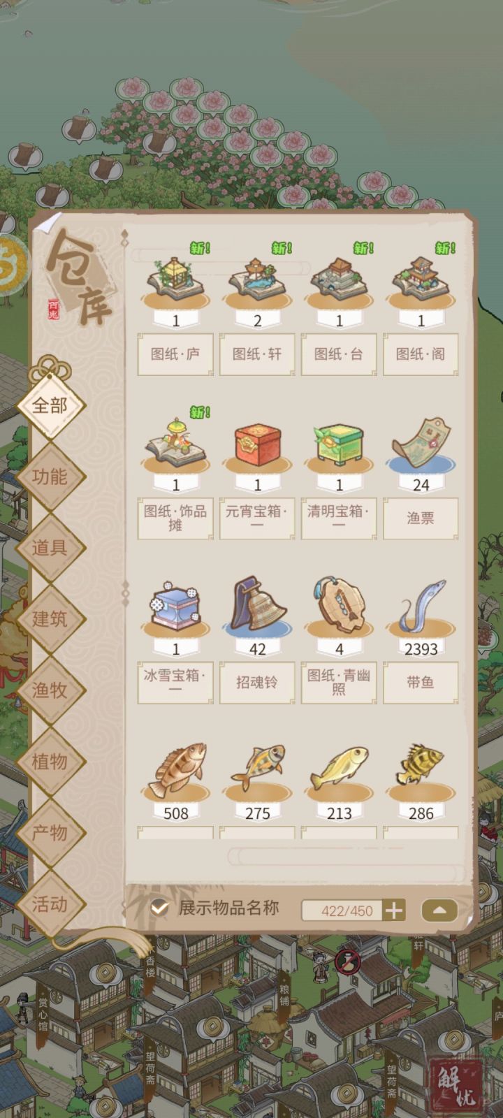 周年庆活动截图