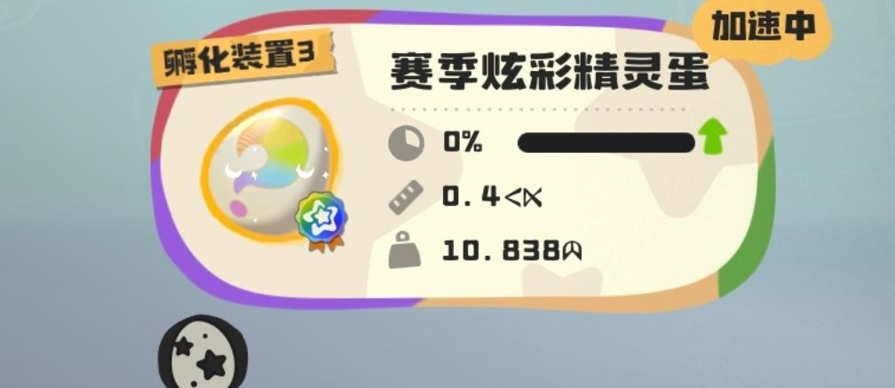 有没有佬 1