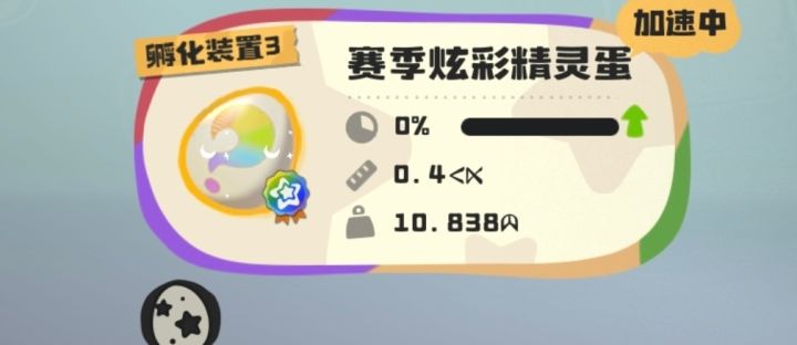 有没有佬截图