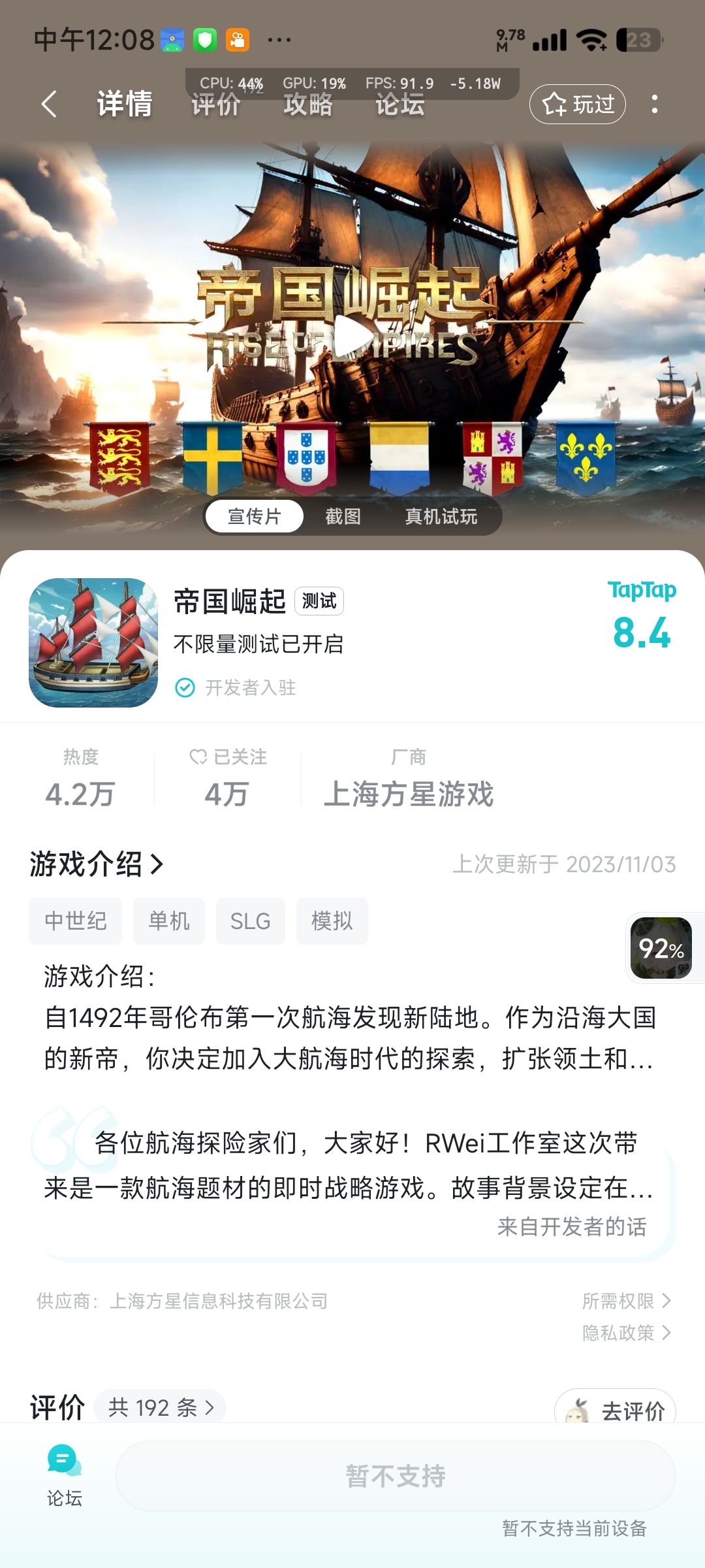 为什么下载不了? 1