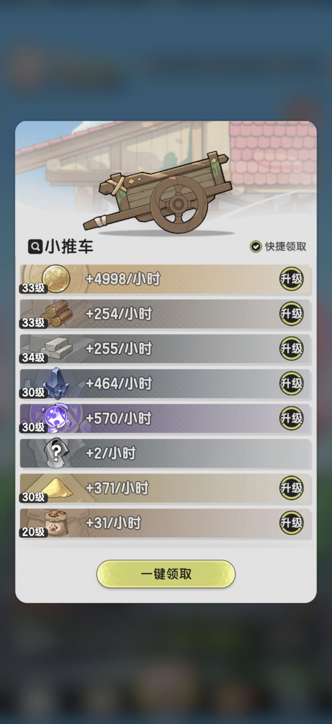 萌新求解素材本问题 5