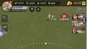 萌新白嫖党微氪党攻略总结，纯手打～欢迎补充～