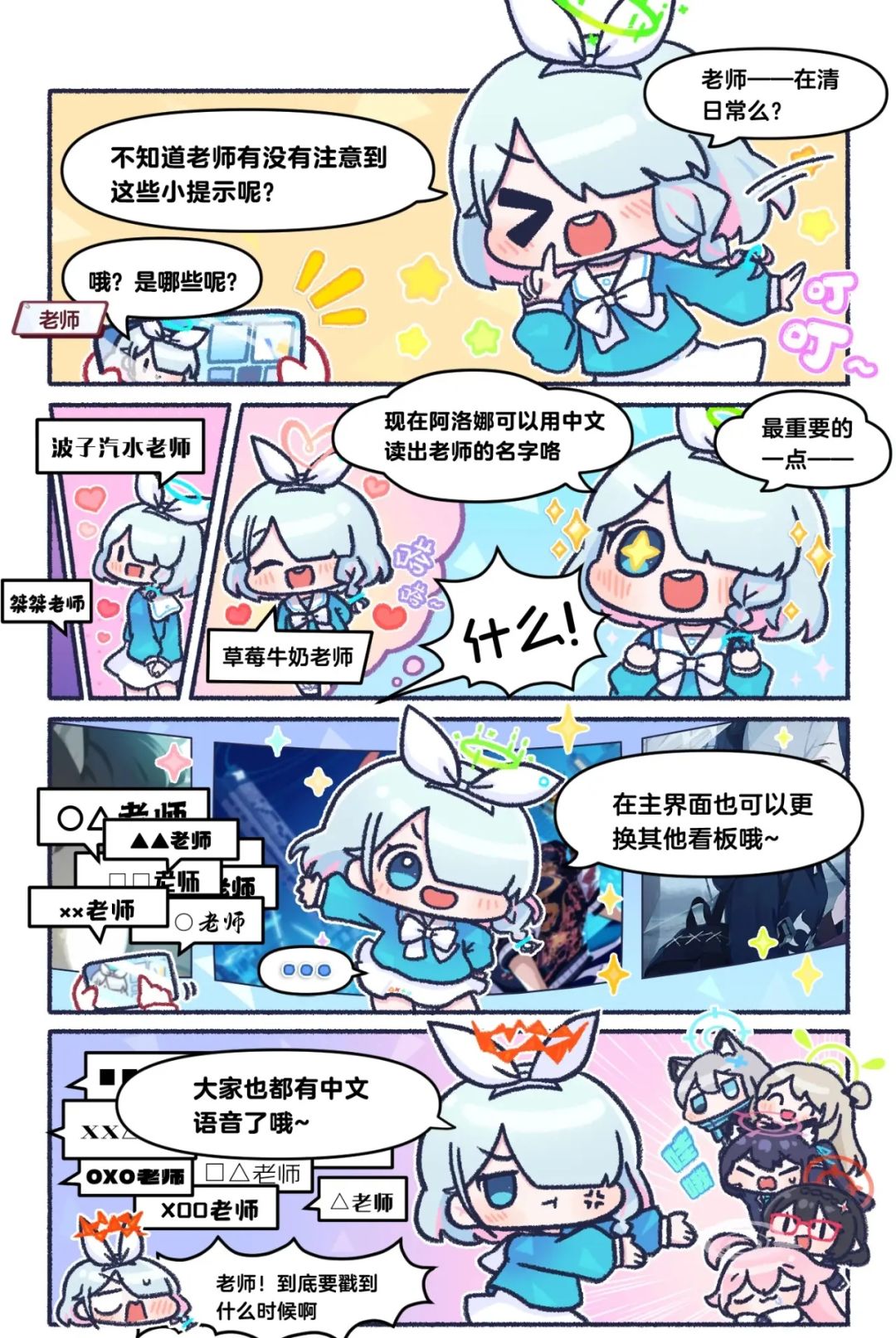 官方漫画1 5