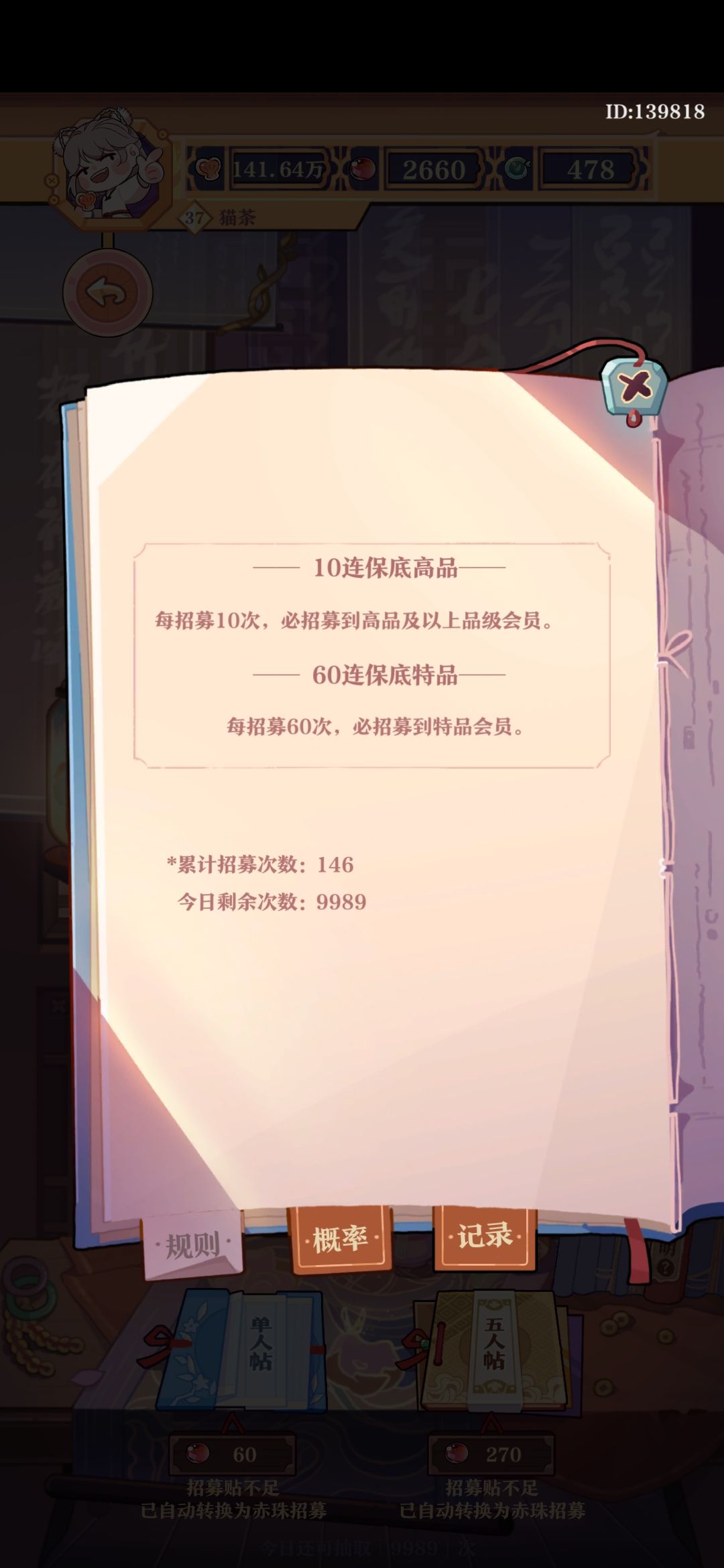 非的笑死 1