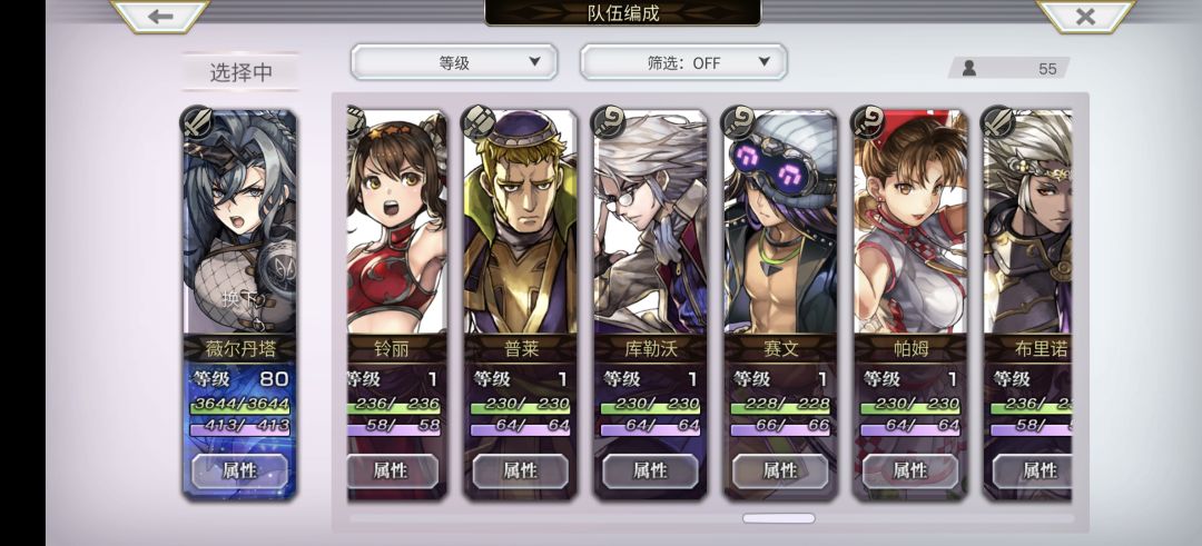 萌新抽到蛋挞了,目前的池子有要抽的吗? 6