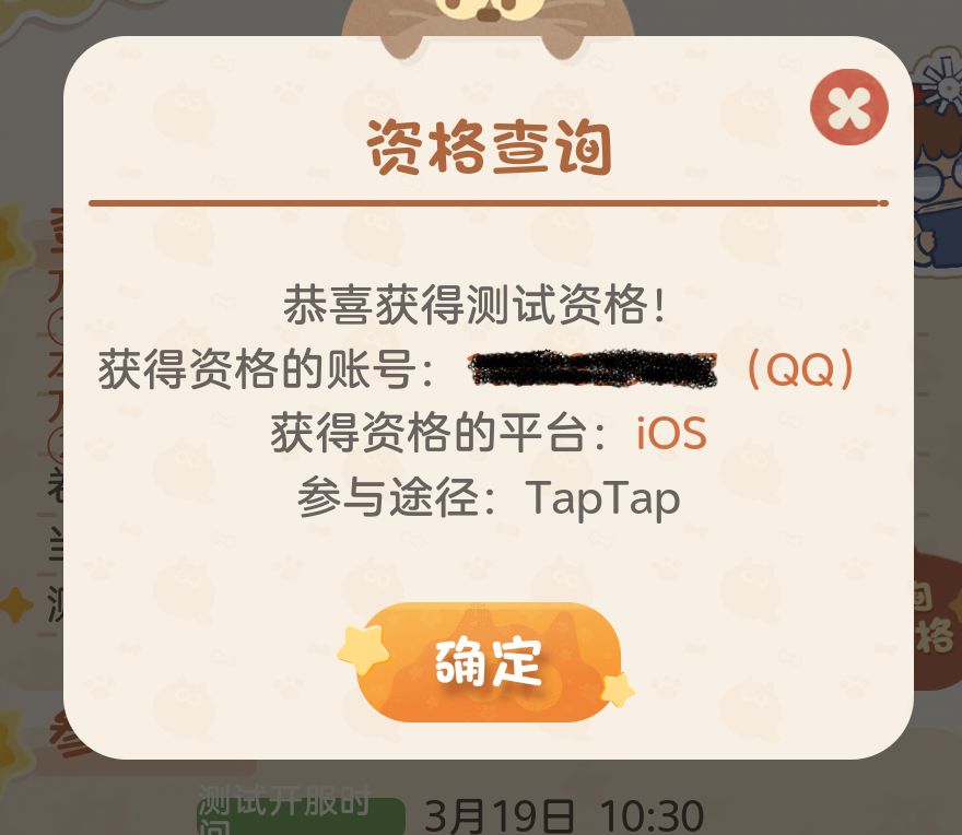 粒粒的小人国 1