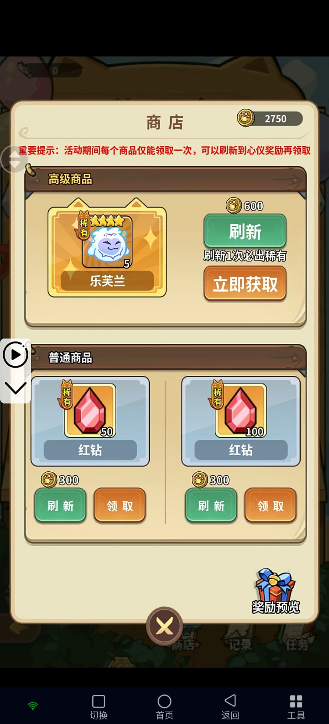 五星太难抽了 1