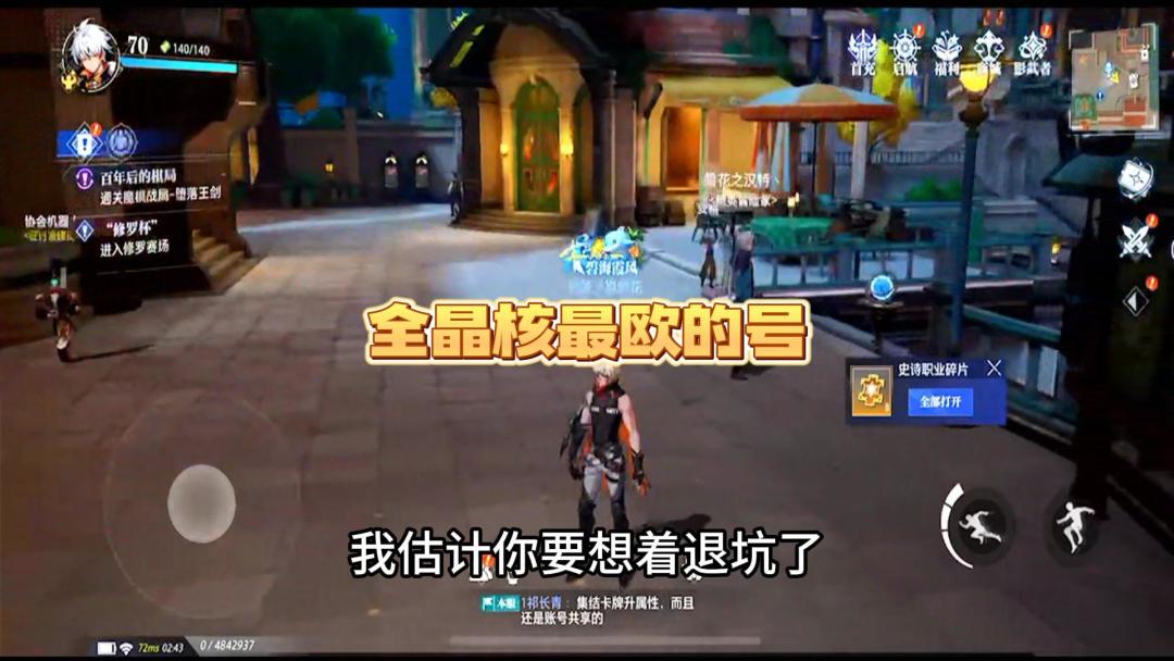 video-4307899