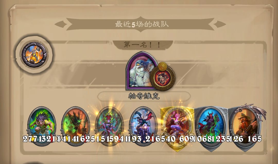 每日一鸡 1