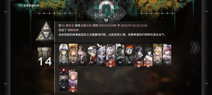 初见也是过了截图