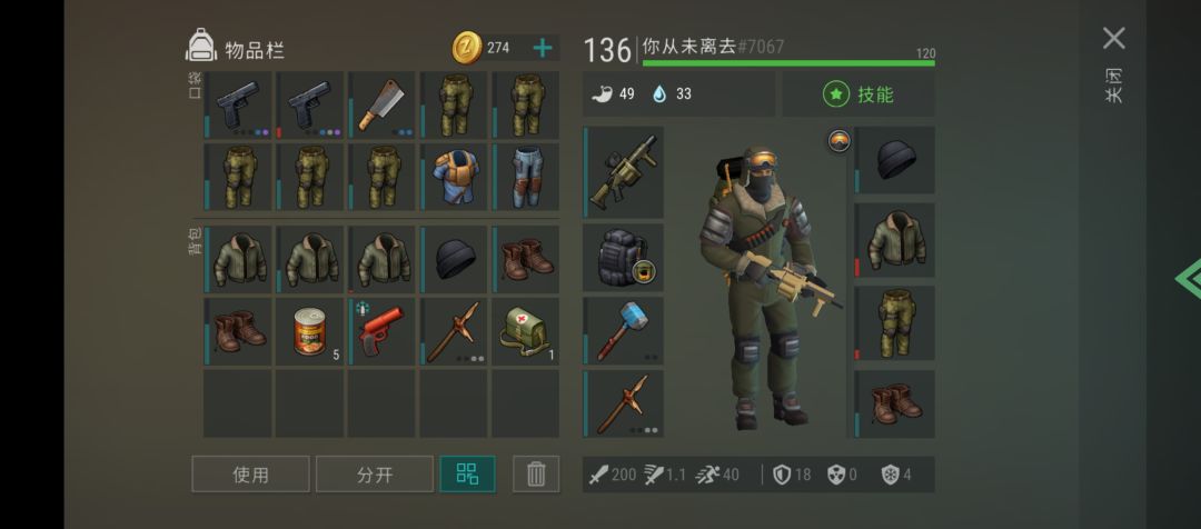 送货六级了 2