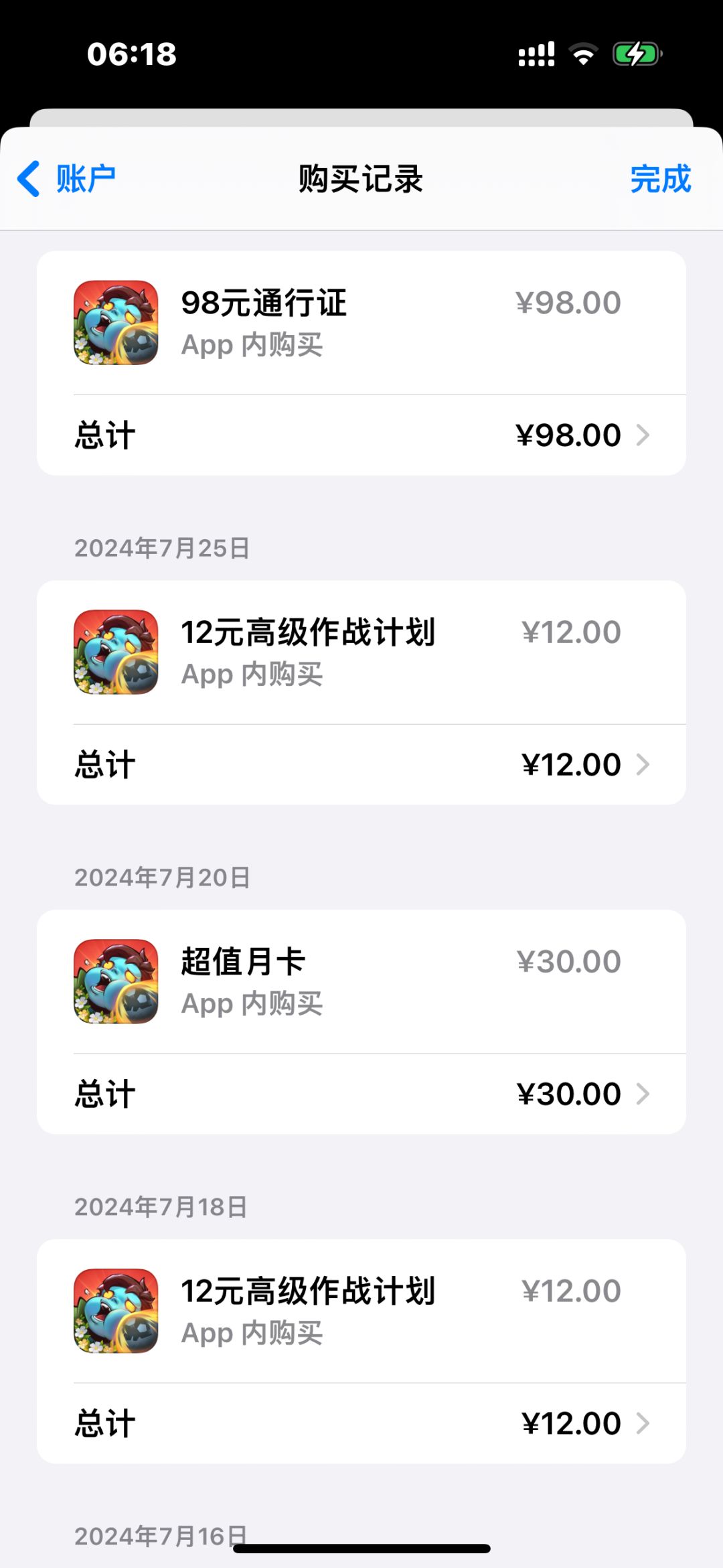 玩了两个月回头看看… 8