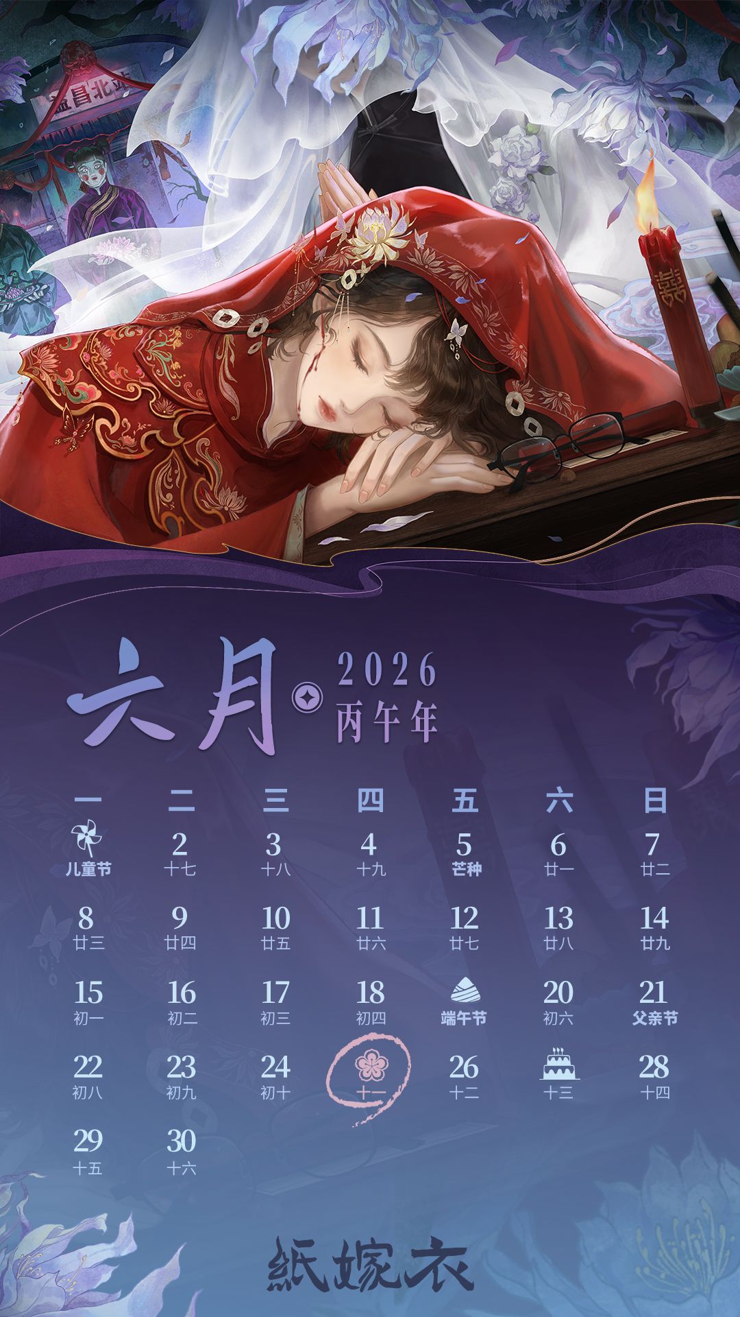 关于纸9的最新消息，我不装了！截图