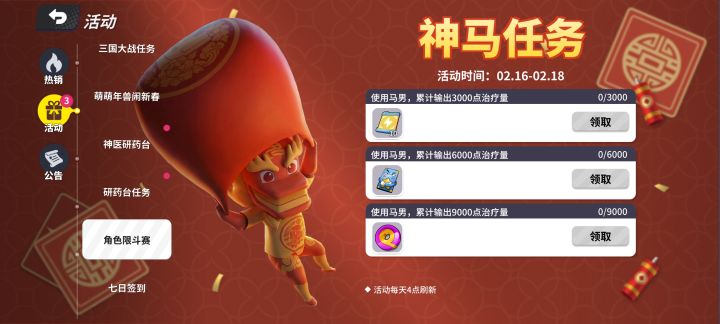 ?截图