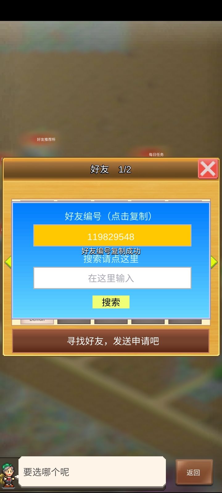 周常求带截图