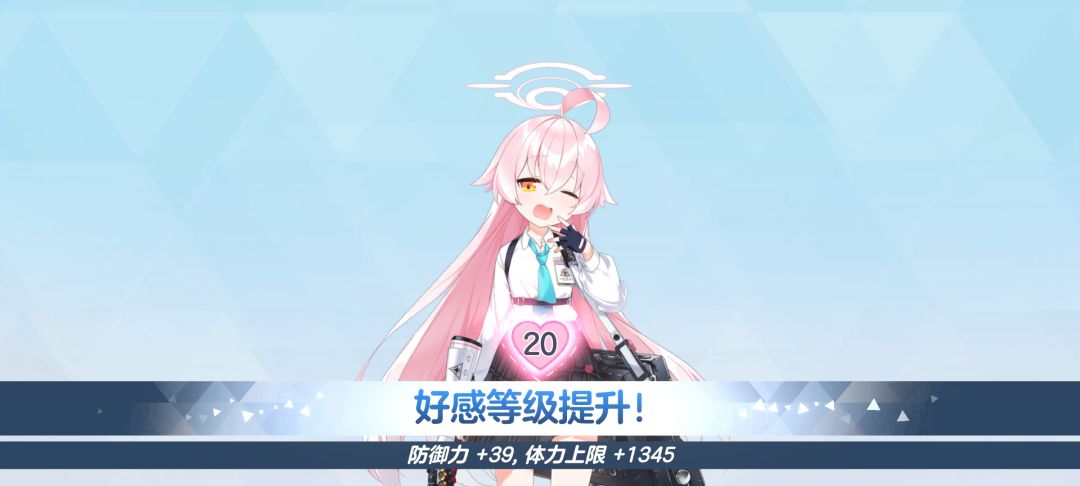 星野20绊纪念🥰🥰🥰 1