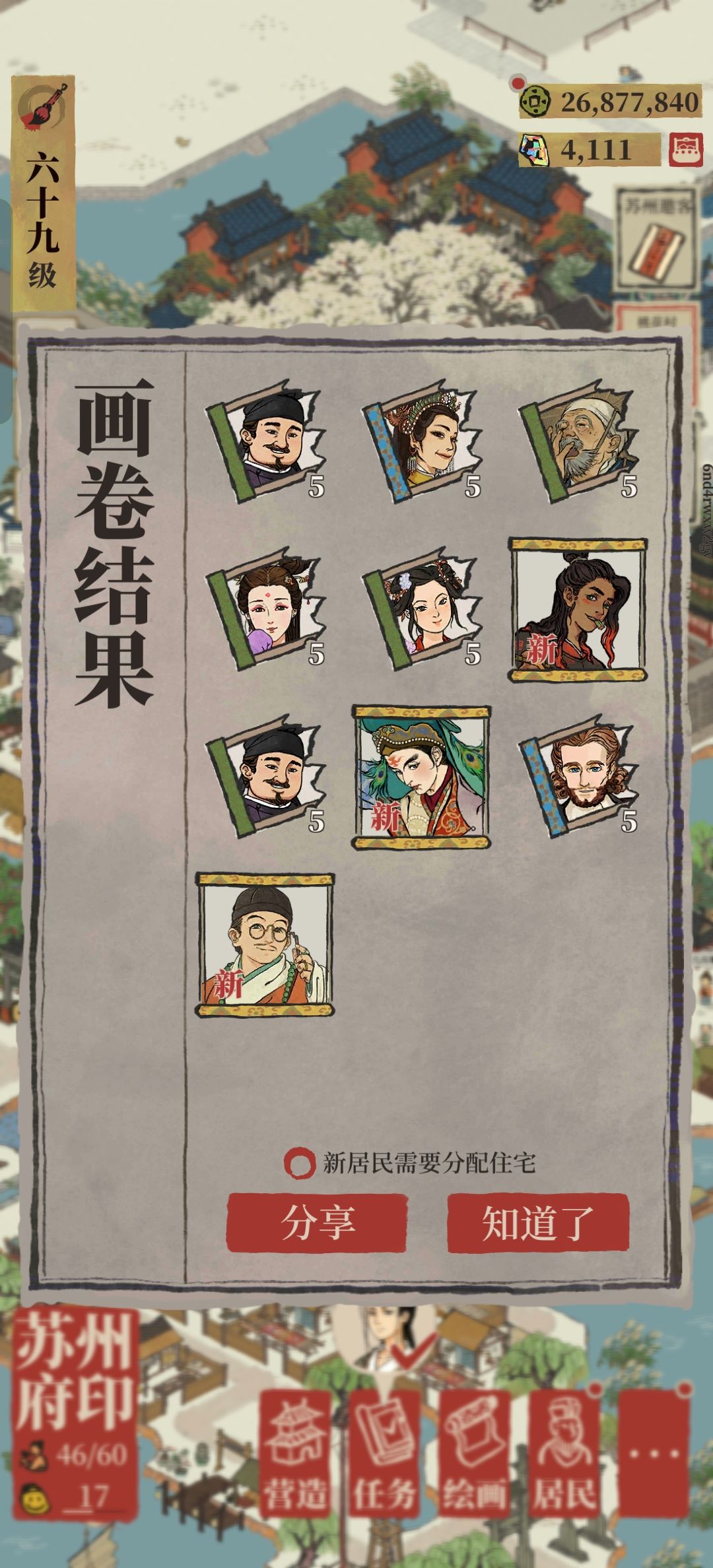 三黄蛋 1