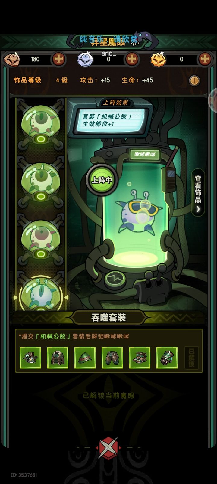 为啥派遣不了工头 2