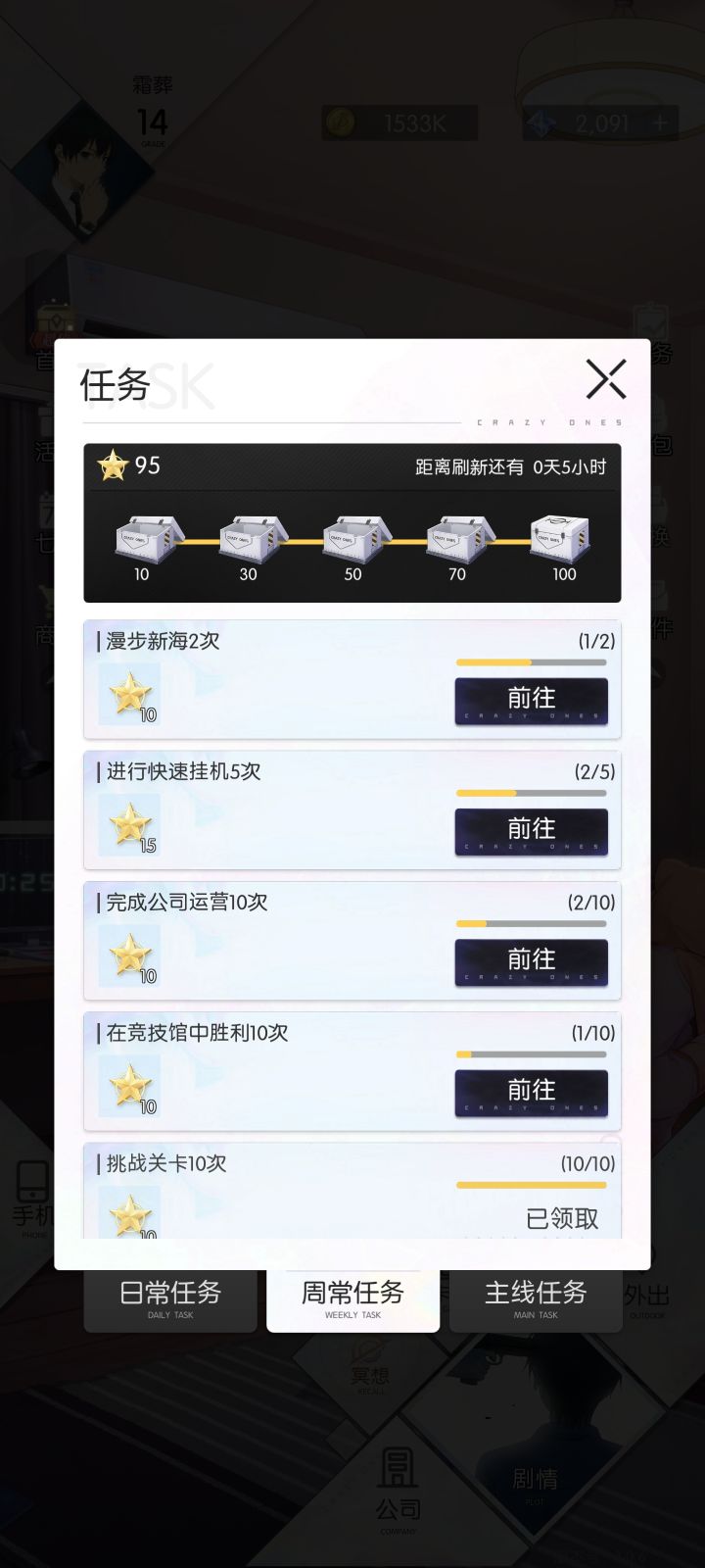 这个任务这个任务的完成依据是什么？截图