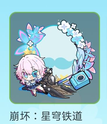 领到一个这个(○゚ε゚○) 2