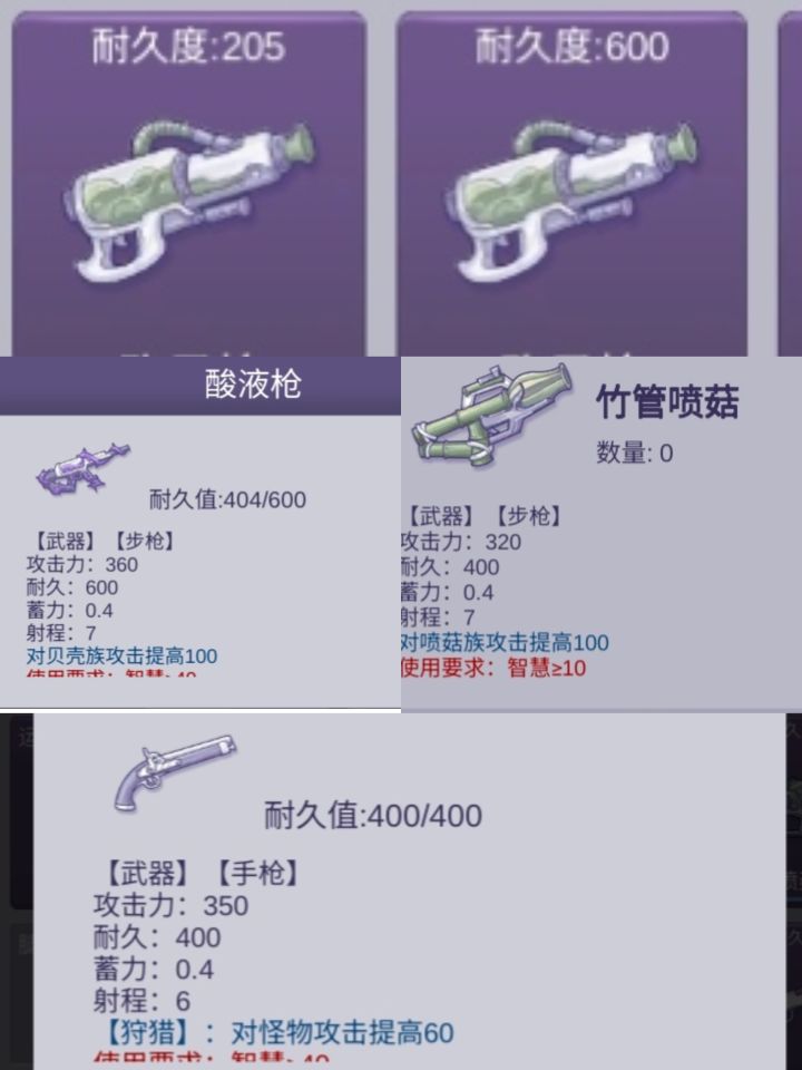 是给人用的吗？截图