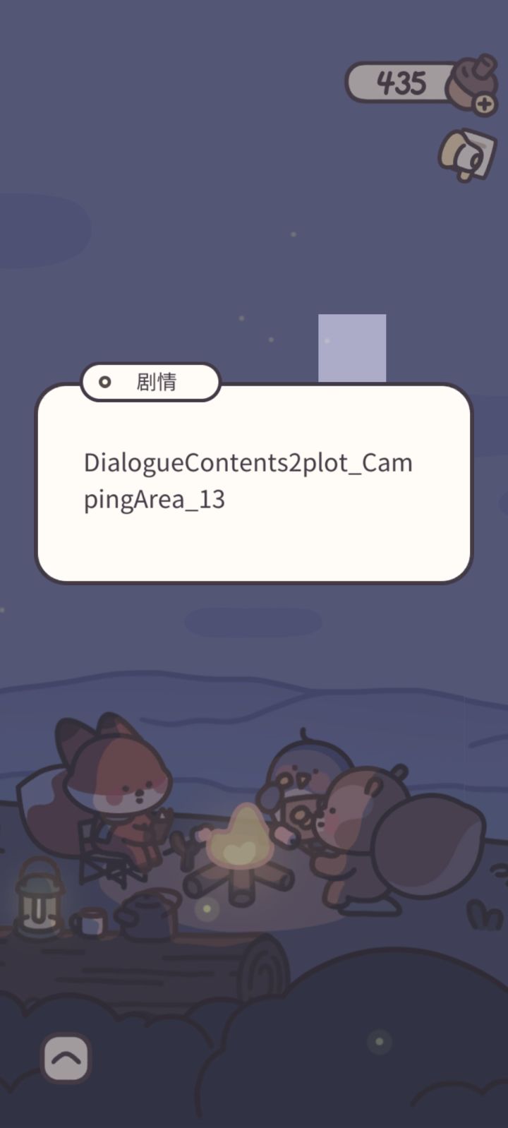 还以为外星人真的来了。截图