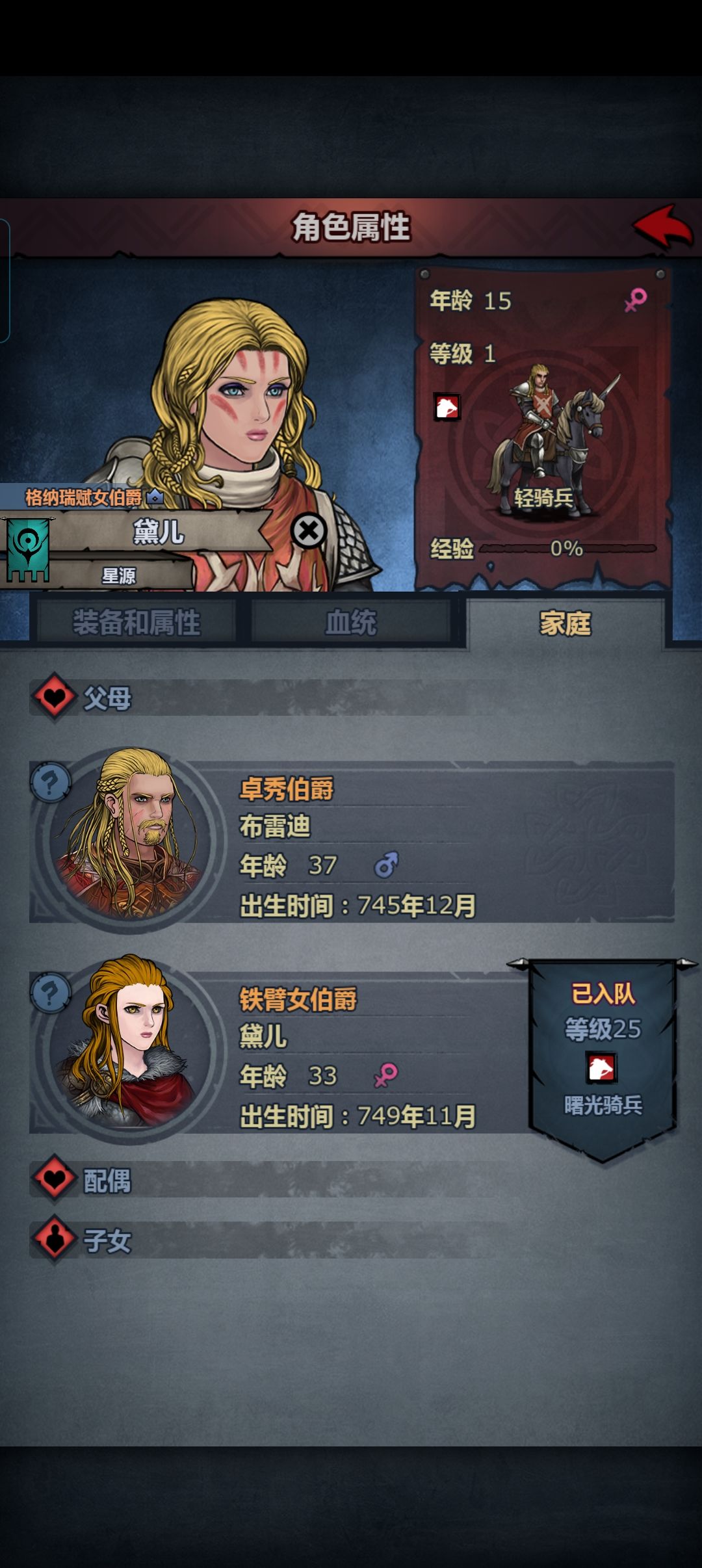 不是,为什么我这个的局内形象是个男生脸? 2