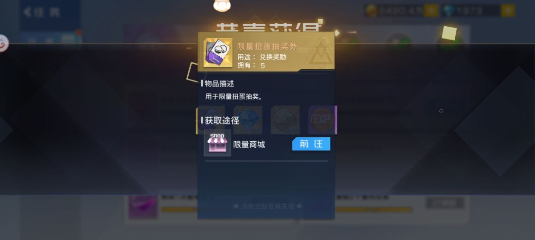 想问一下,这玩意能存吗?还是说过时间就没了?在线等 1